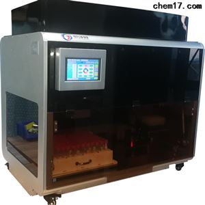 BQ-9800型核酸提取纯化仪
