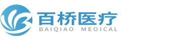 杭州百桥医疗技术有限公司